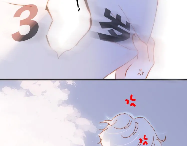 宇宙小剧场1 心理测试 第8页