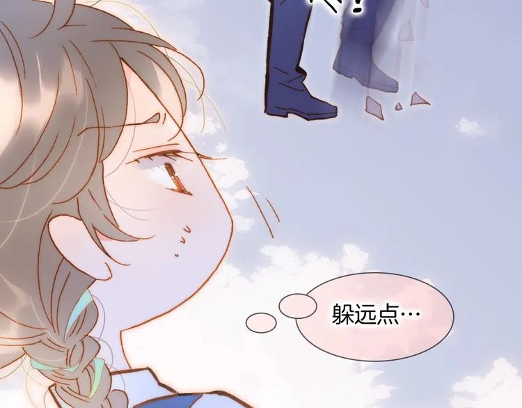 宇宙小剧场1 心理测试 第10页