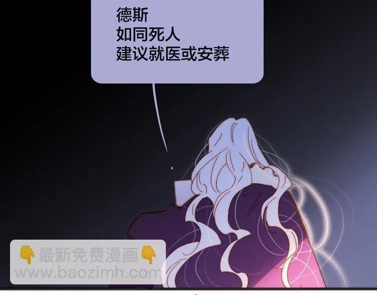 宇宙小剧场1 心理测试 第17页