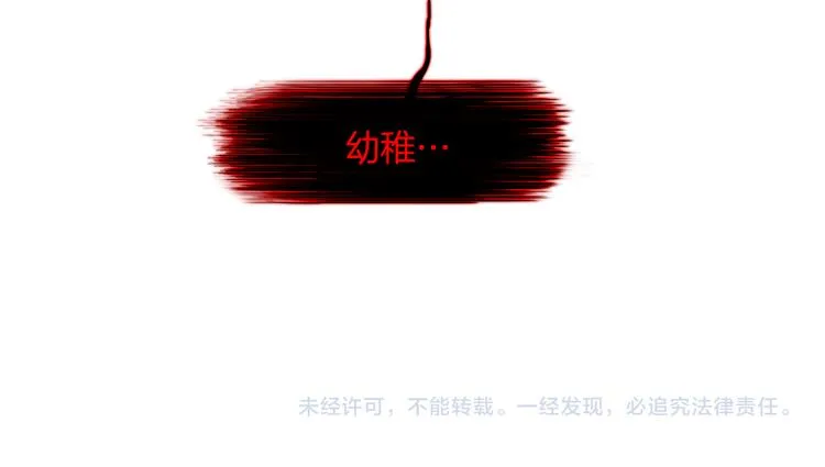 宇宙小剧场1 心理测试 第18页
