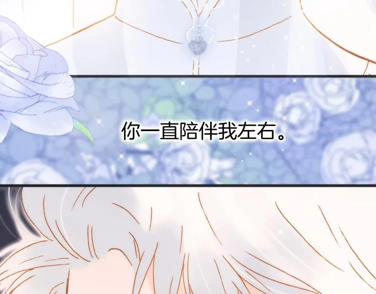 番外 结婚吧 第94页