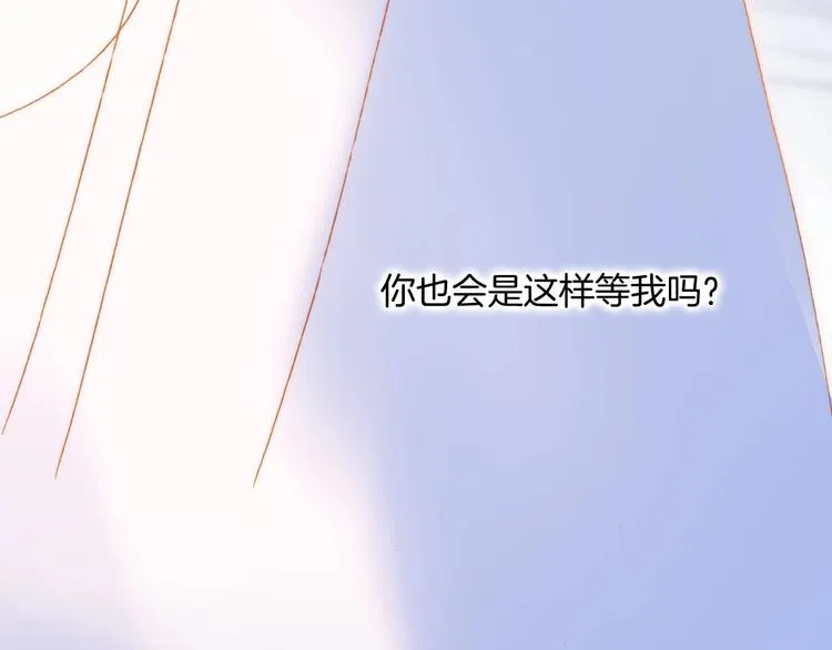 番外 结婚吧 第101页