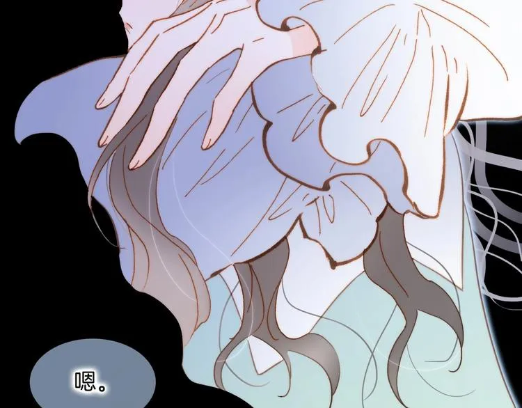 番外 结婚吧 第107页