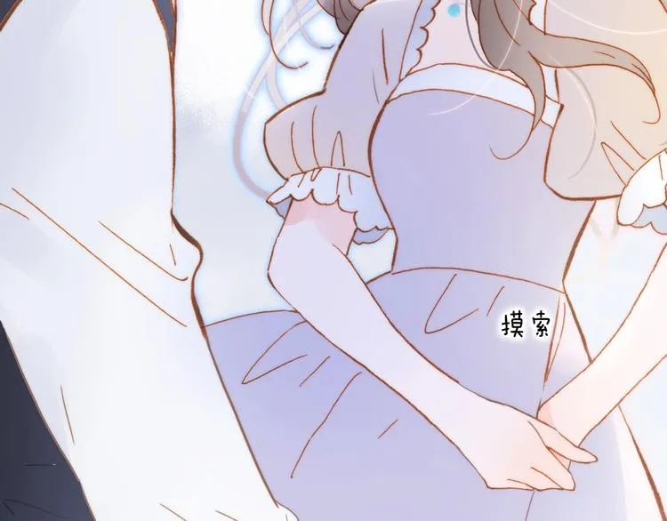 番外 结婚吧 第123页