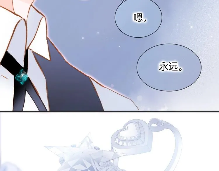 番外 结婚吧 第131页