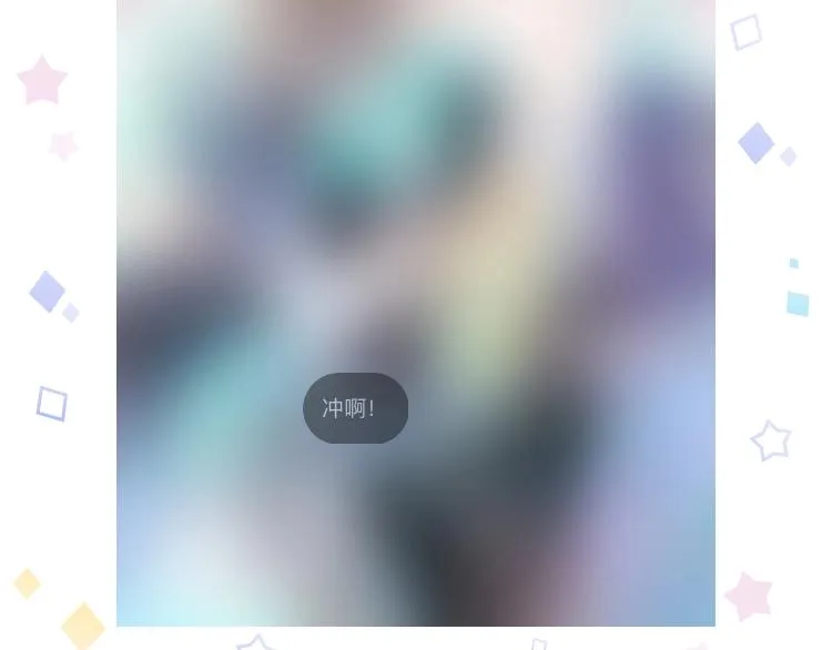 番外 结婚吧 第139页