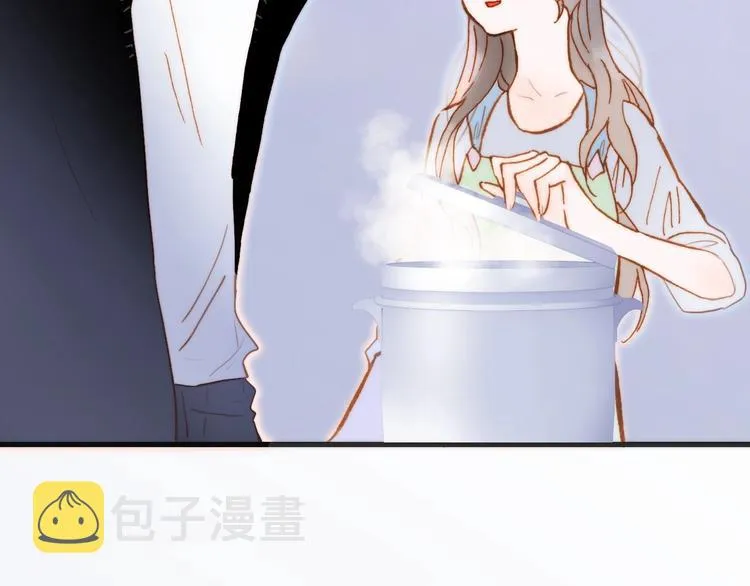 番外 结婚吧 第4页