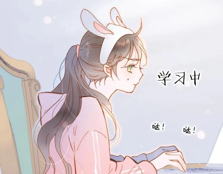 番外 结婚吧 第17页