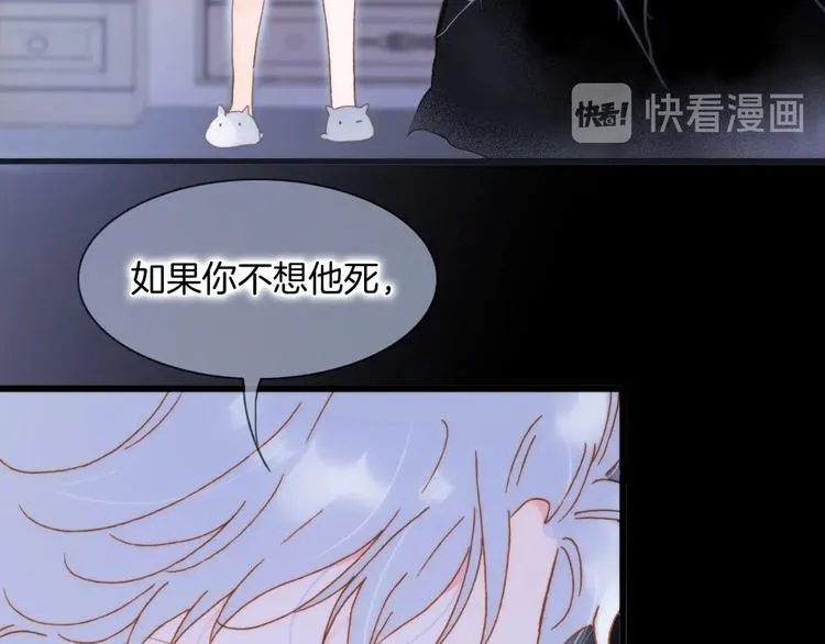 番外 结婚吧 第36页