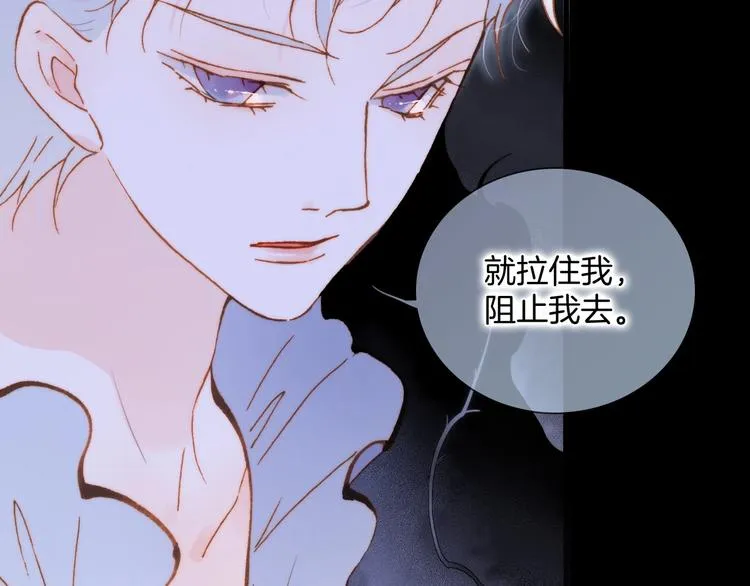 番外 结婚吧 第37页