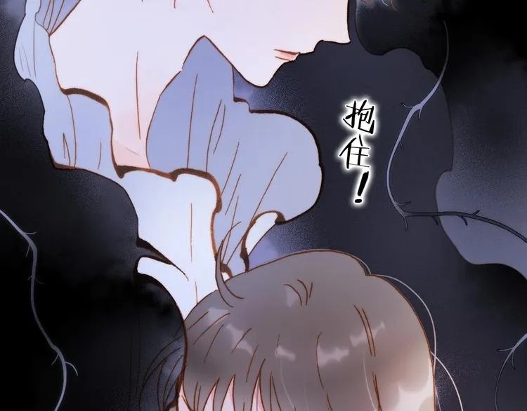 番外 结婚吧 第39页