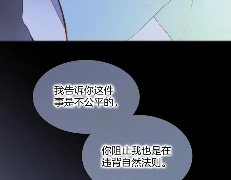 番外 结婚吧 第41页
