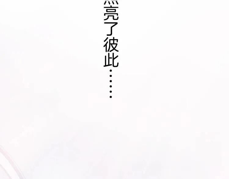 番外 结婚吧 第67页