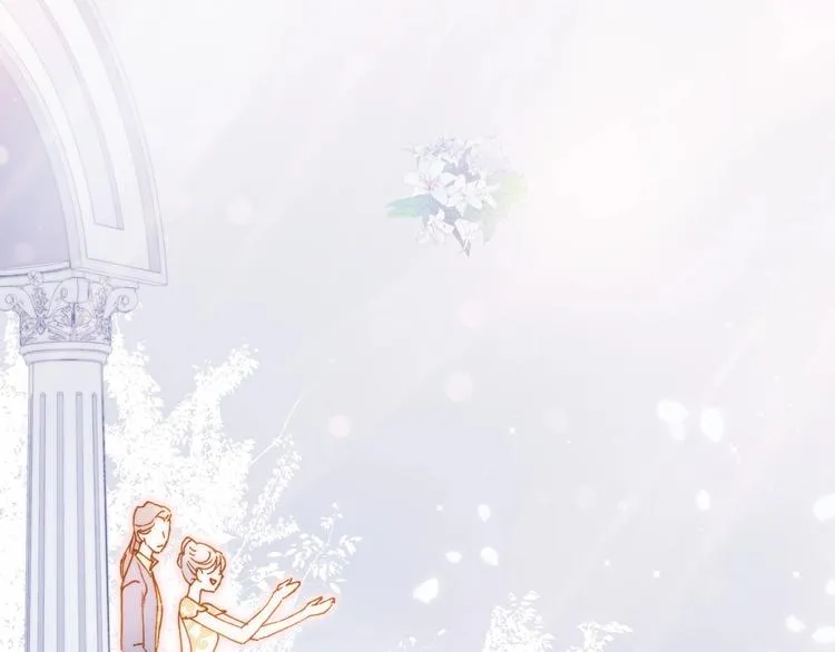 番外 结婚吧 第68页