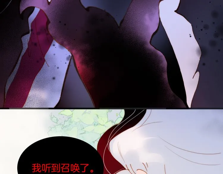 番外 成长期 第97页