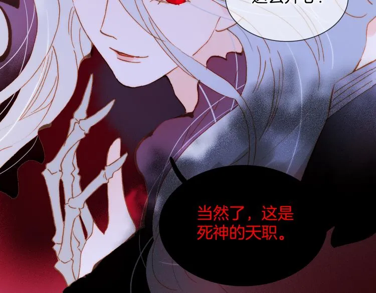 番外 成长期 第99页