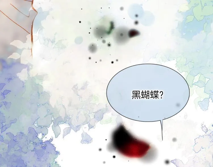番外 成长期 第108页
