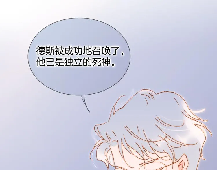 番外 成长期 第115页
