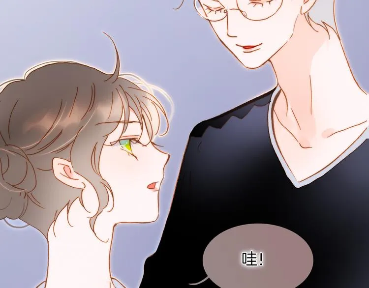 番外 成长期 第116页