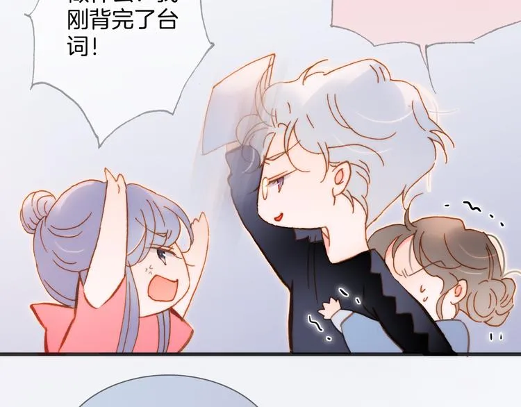 番外 成长期 第121页