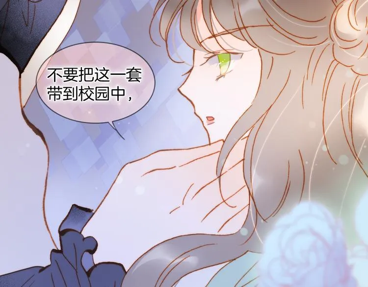 番外 成长期 第125页