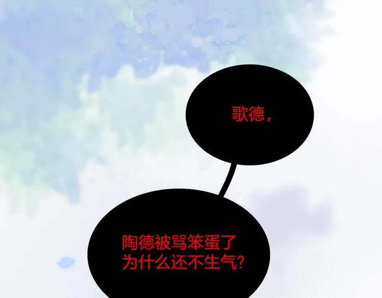 番外 成长期 第131页