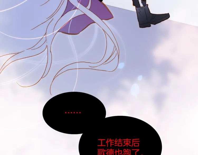 番外 成长期 第133页