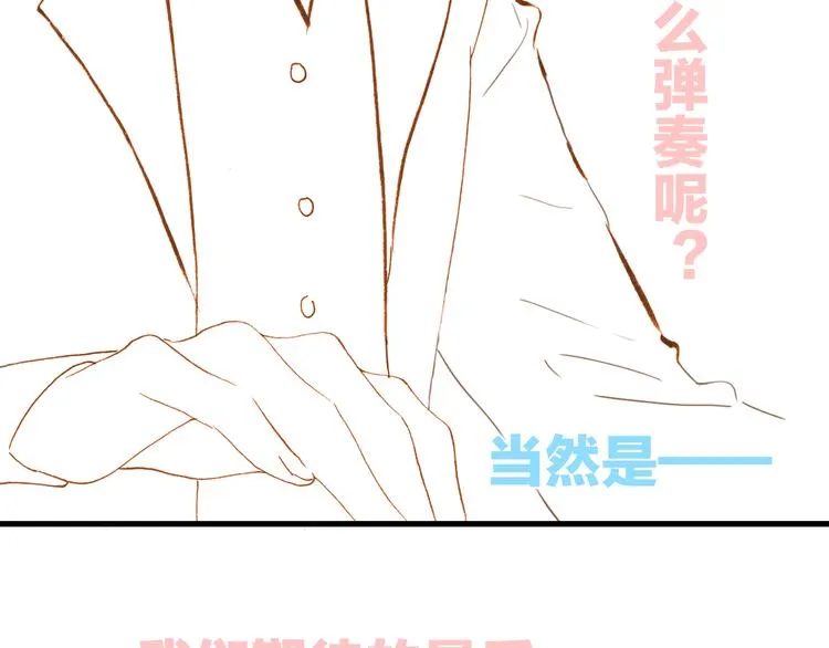 番外 成长期 第140页