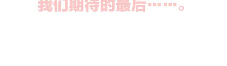 番外 成长期 第141页