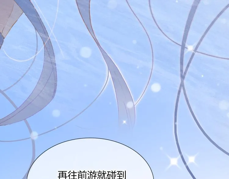番外 成长期 第6页