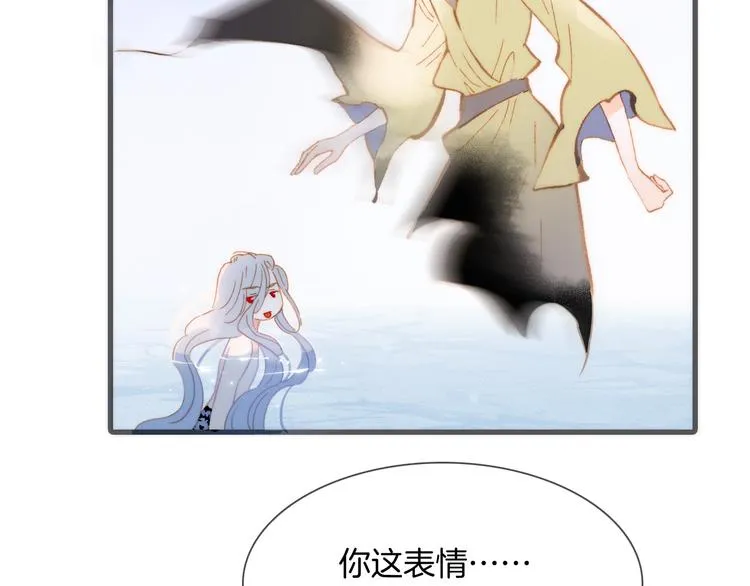 番外 成长期 第8页