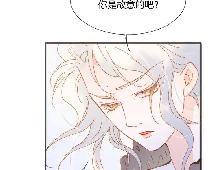 番外 成长期 第9页