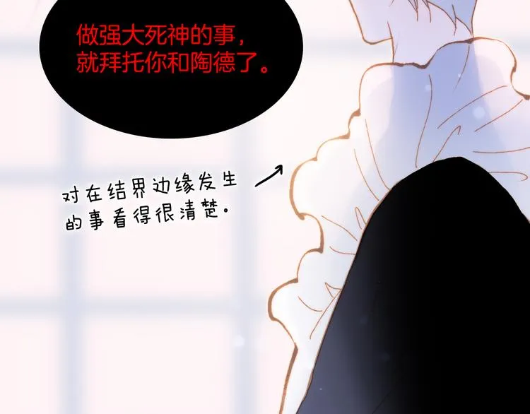 番外 成长期 第15页
