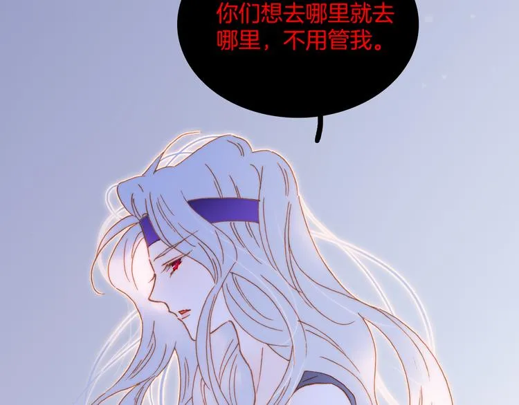 番外 成长期 第39页