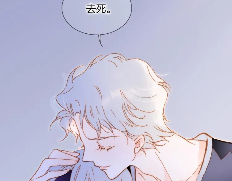 番外 成长期 第43页