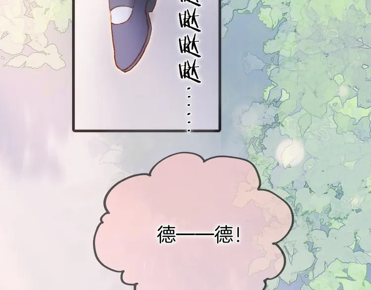 番外 成长期 第48页