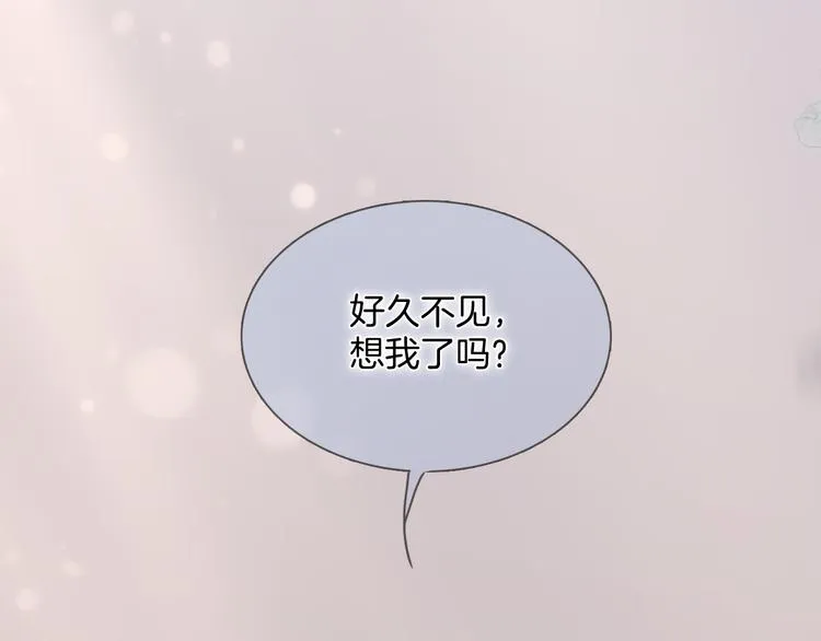 番外 成长期 第50页