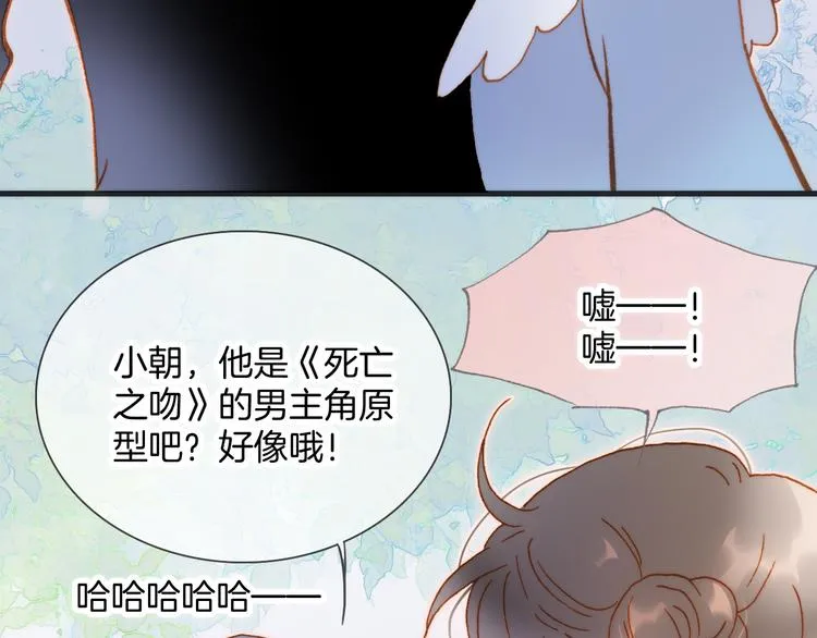 番外 成长期 第58页