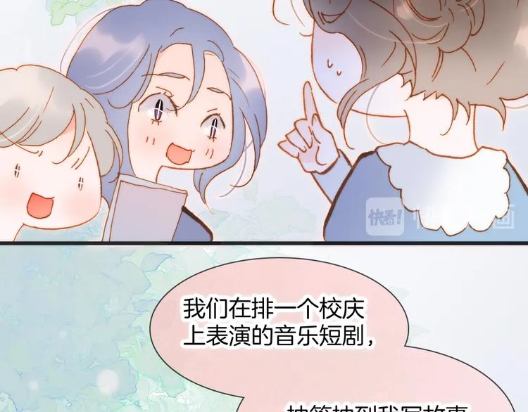 番外 成长期 第59页