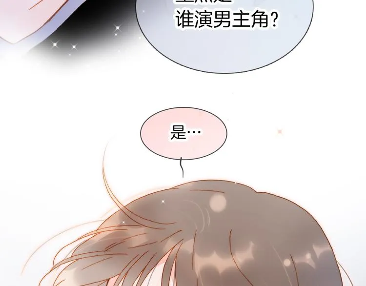 番外 成长期 第64页