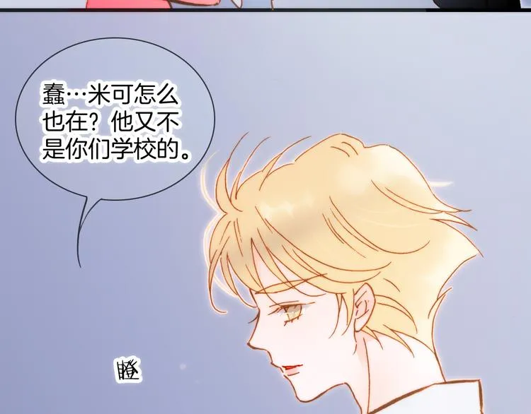 番外 成长期 第70页