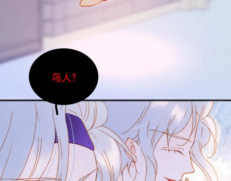 番外 成长期 第88页