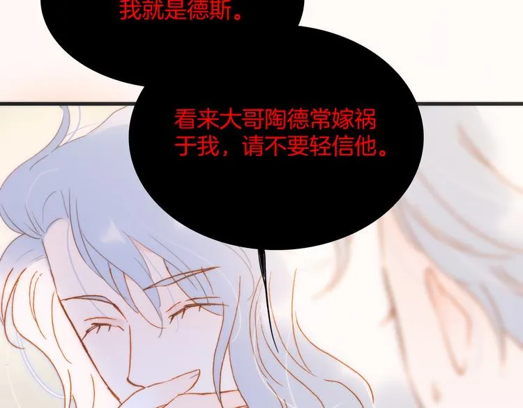 番外 安心小岛 第110页
