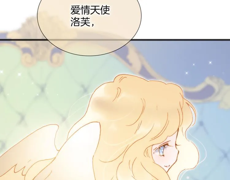 番外 安心小岛 第133页