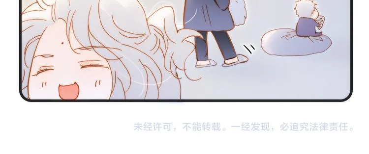 番外 安心小岛 第141页