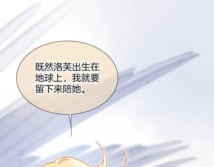 番外 安心小岛 第1页