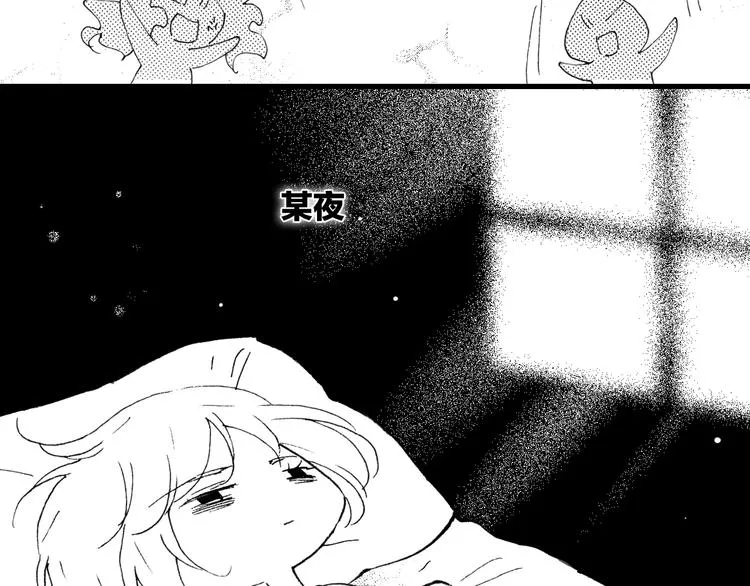 番外：《黑白小剧场》 第13页