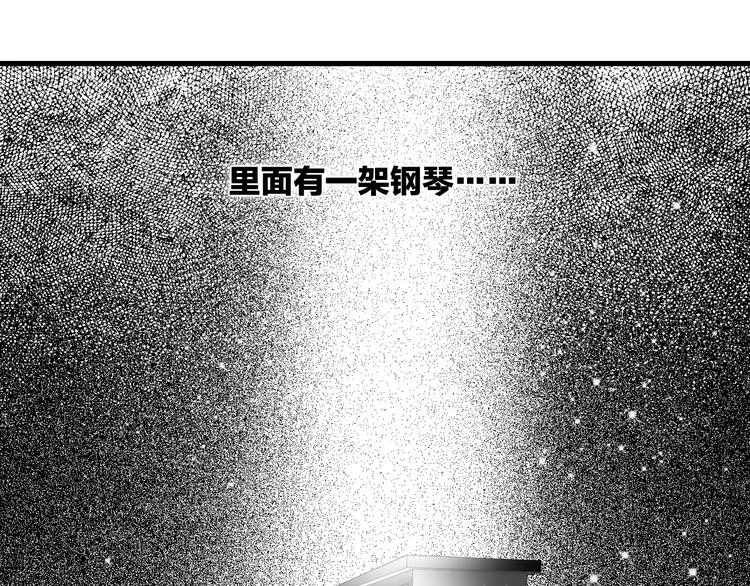 番外：《黑白小剧场》 第16页