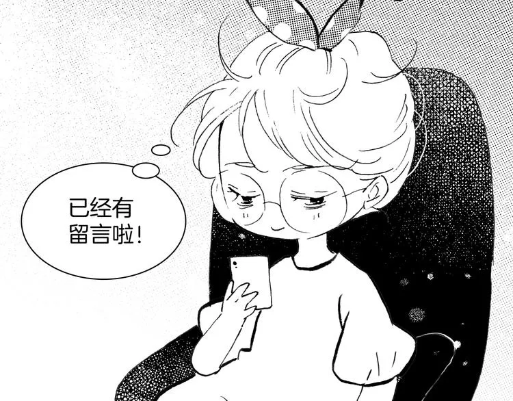 番外：《黑白小剧场》 第28页