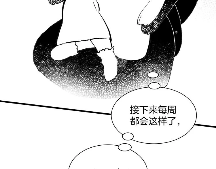 番外：《黑白小剧场》 第29页